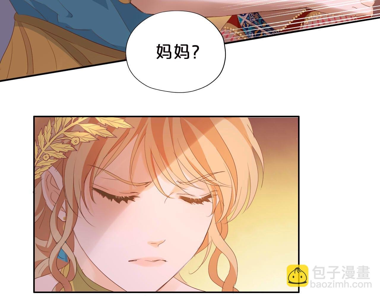 特别篇三02小公主的大冒险！