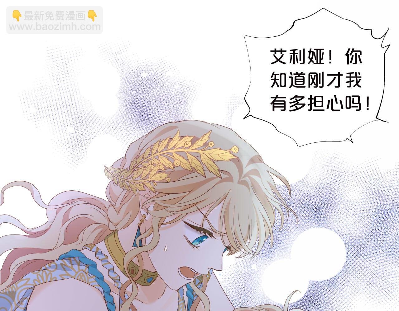 特别篇三02小公主的大冒险！