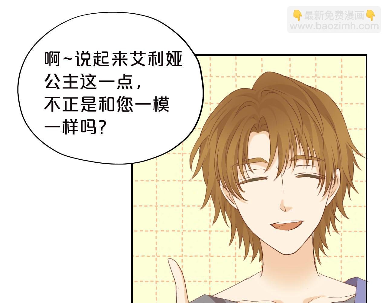 特别篇三02小公主的大冒险！