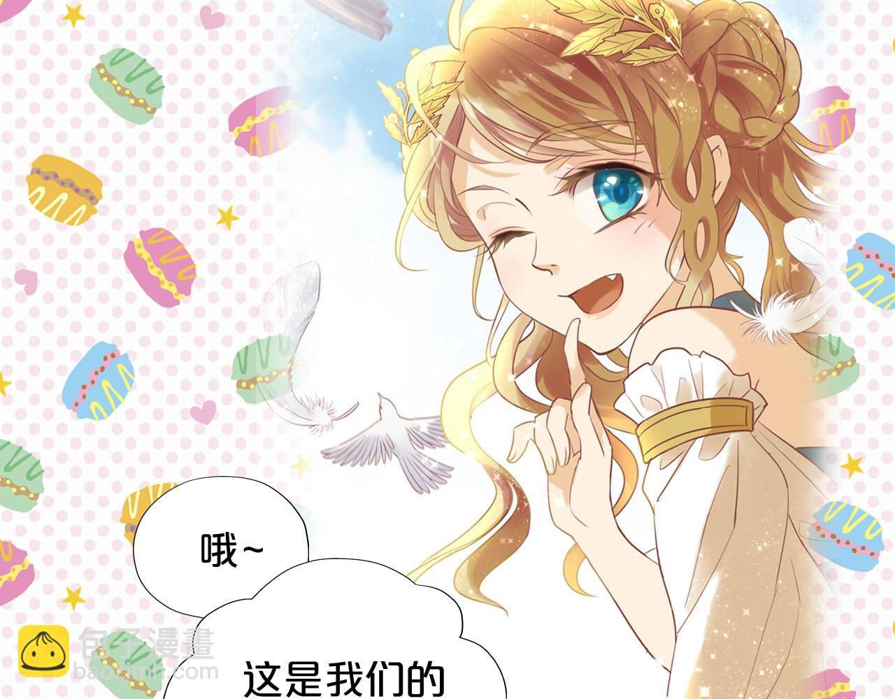 特别篇三02小公主的大冒险！
