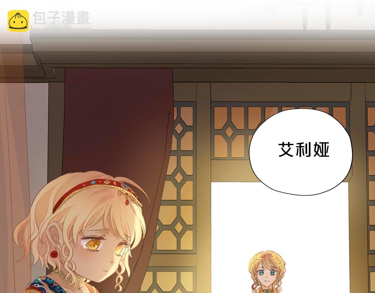 特别篇三02小公主的大冒险！