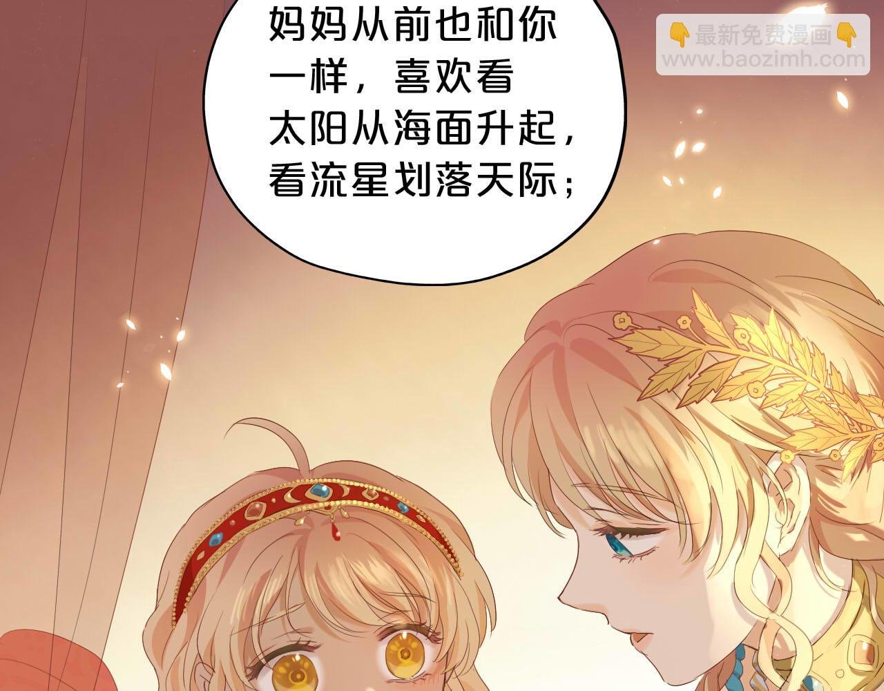 特别篇三02小公主的大冒险！
