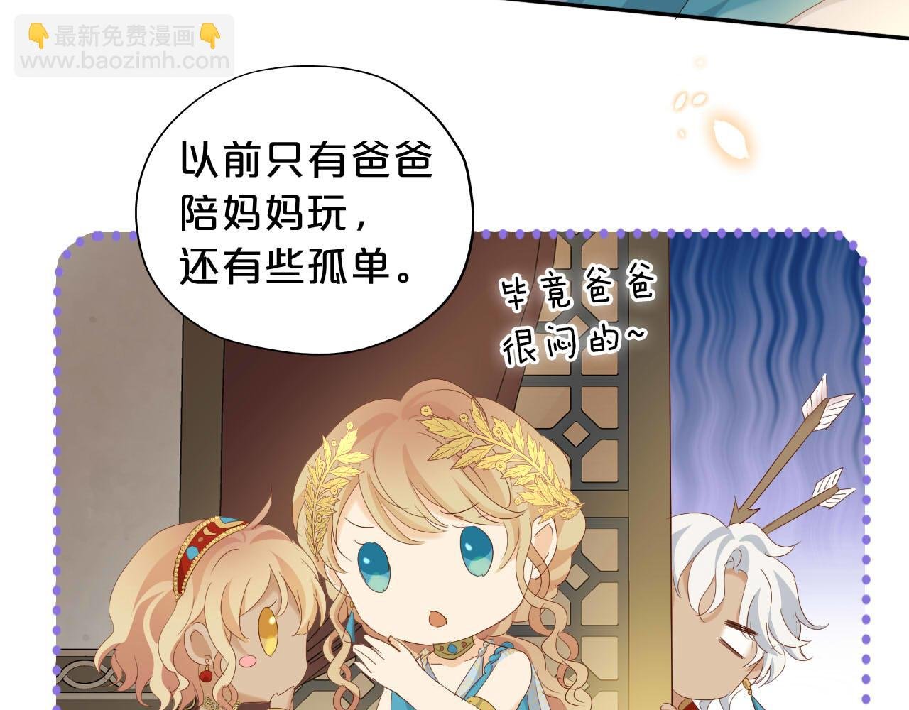 特别篇三02小公主的大冒险！