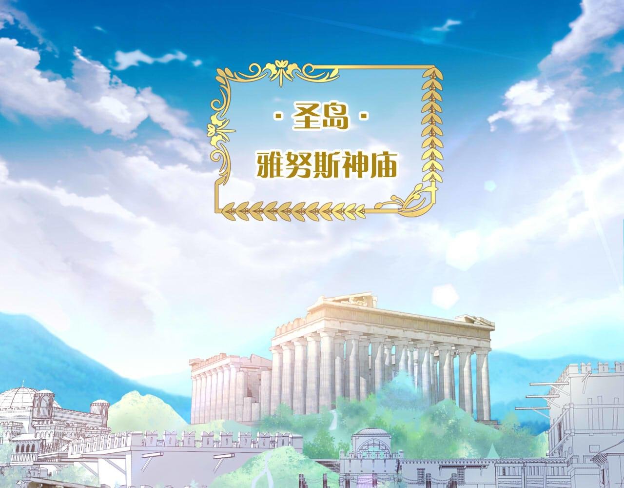 特别篇三03 无限的未来