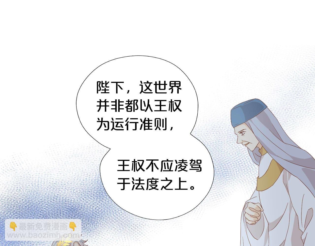 特别篇三03 无限的未来