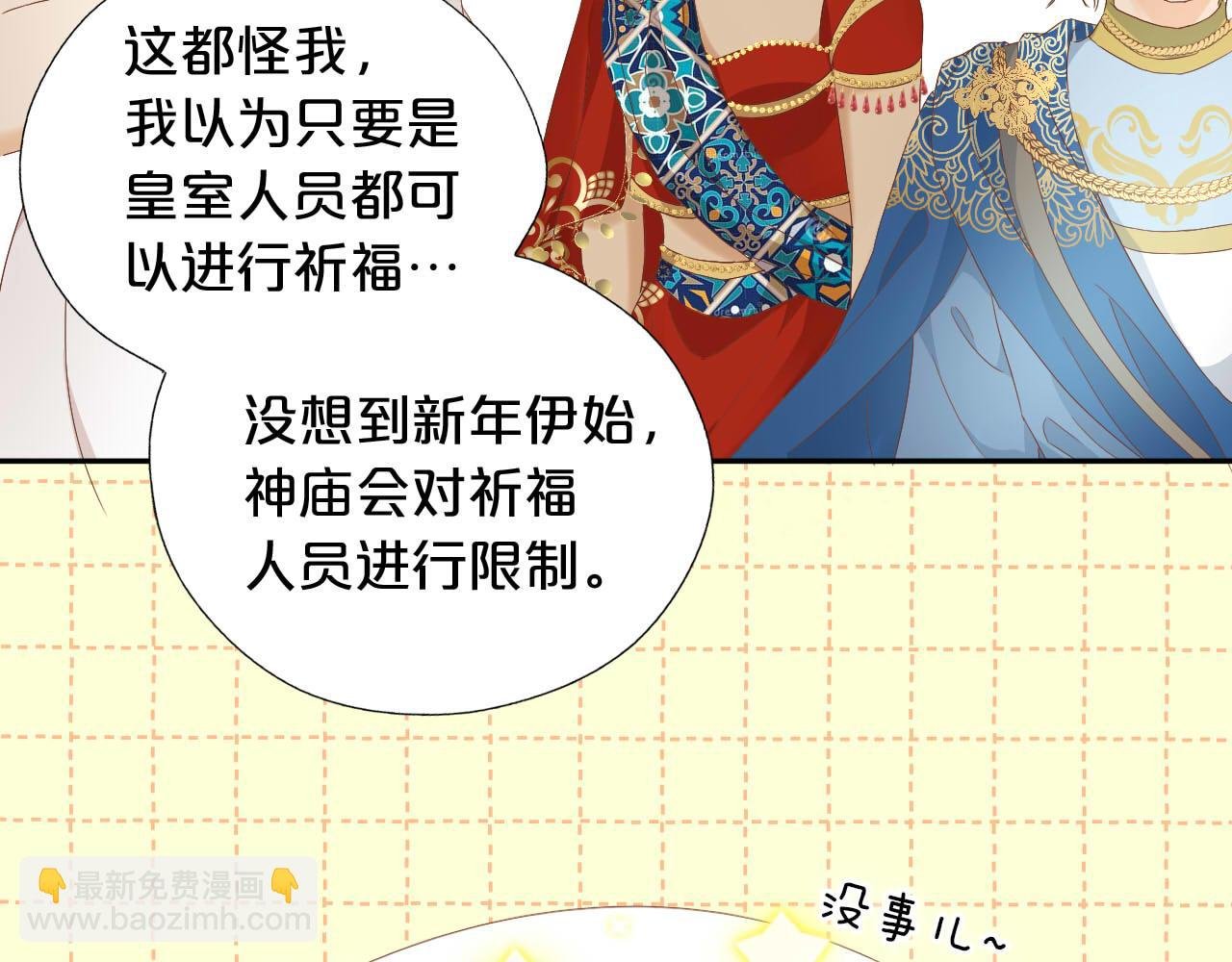 特别篇三03 无限的未来