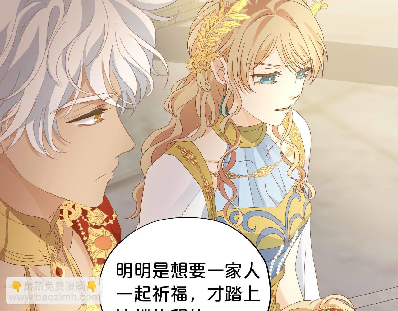 特别篇三03 无限的未来