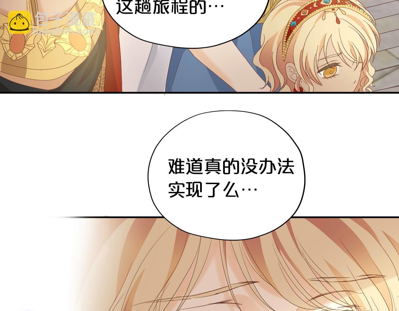 特别篇三03 无限的未来