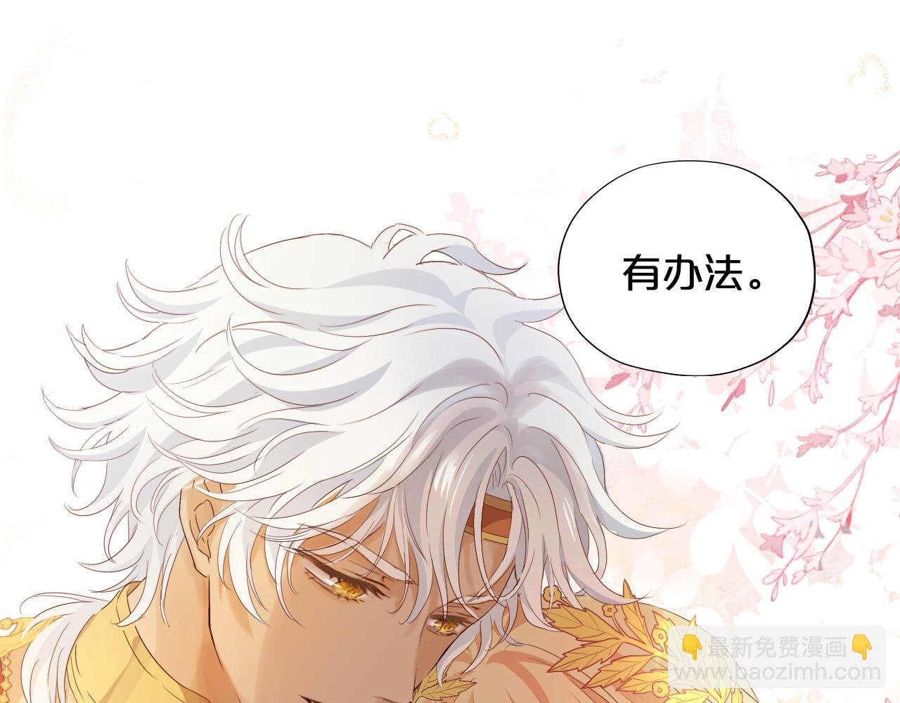 特别篇三03 无限的未来