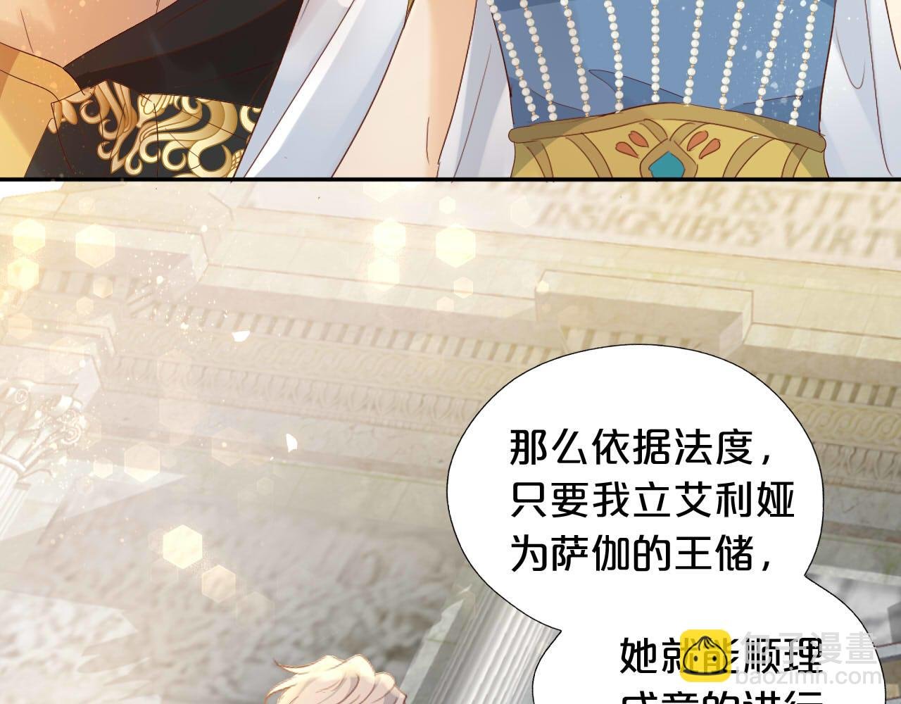 特别篇三03 无限的未来