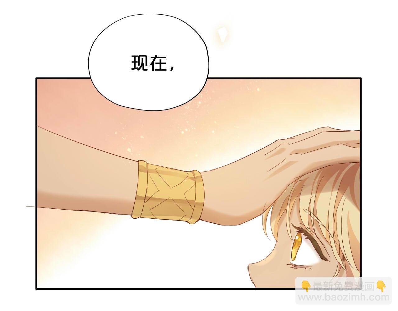 特别篇三03 无限的未来