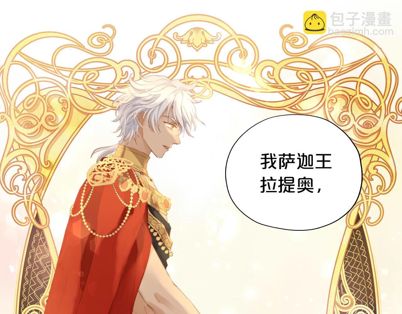 特别篇三03 无限的未来