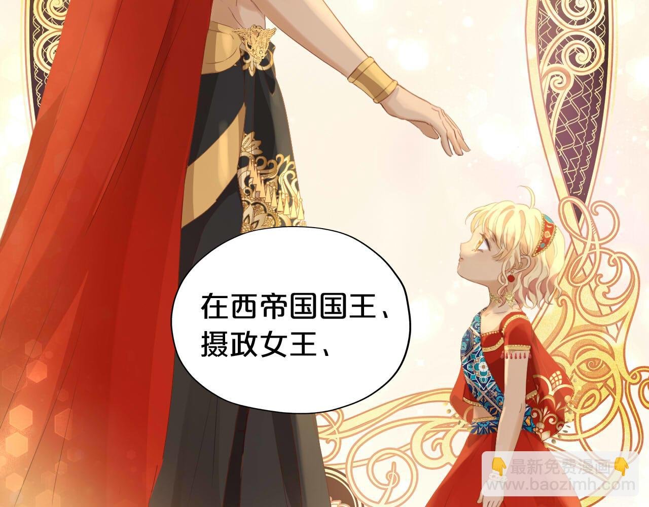 特别篇三03 无限的未来