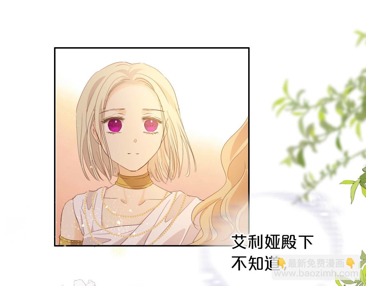 特别篇三03 无限的未来