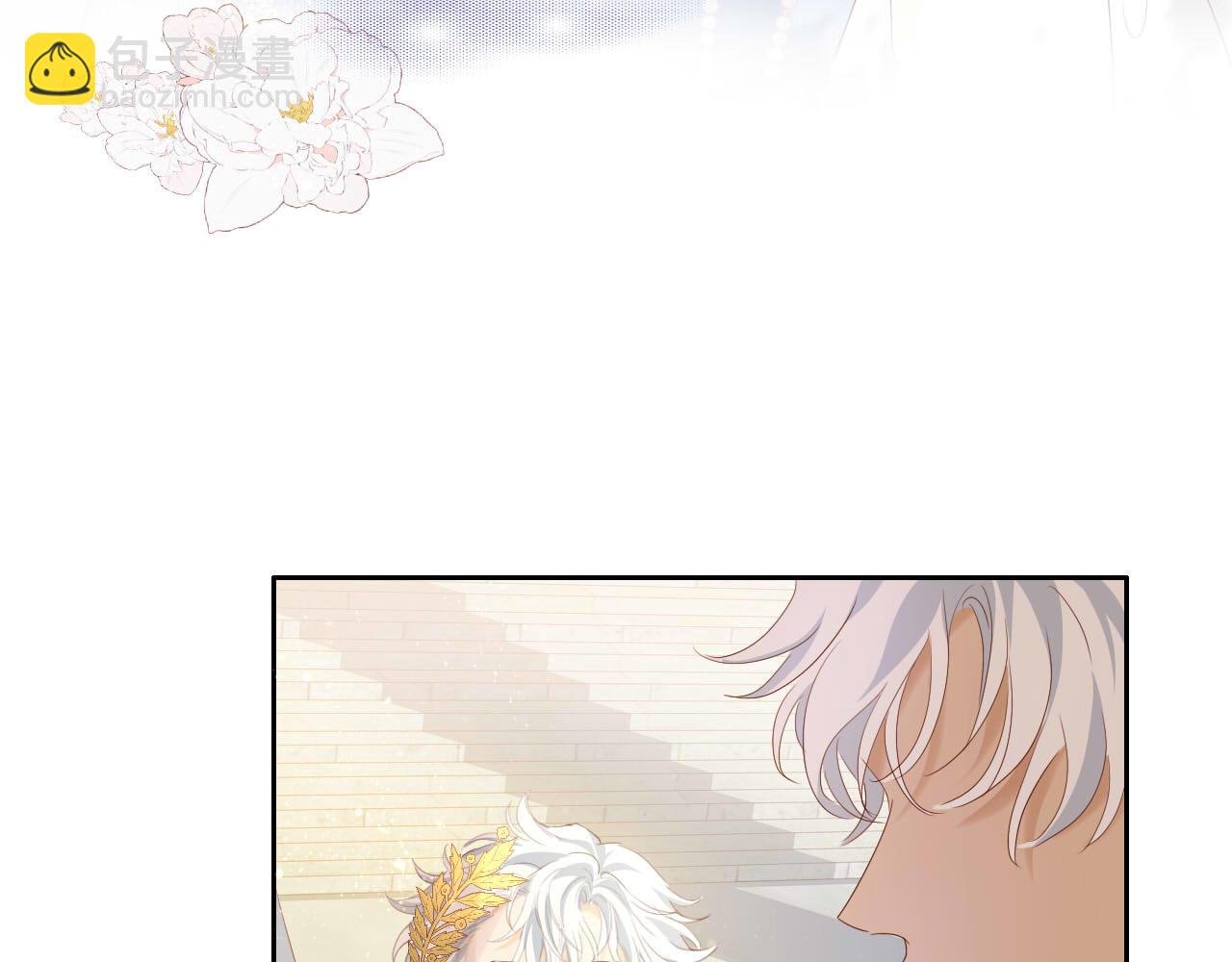 特别篇三03 无限的未来