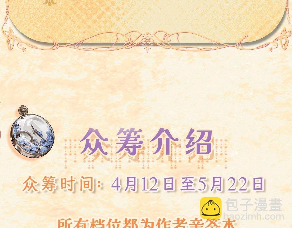 单行本第2册来啦！