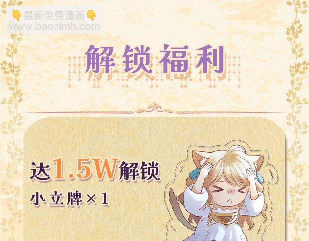 单行本第2册来啦！