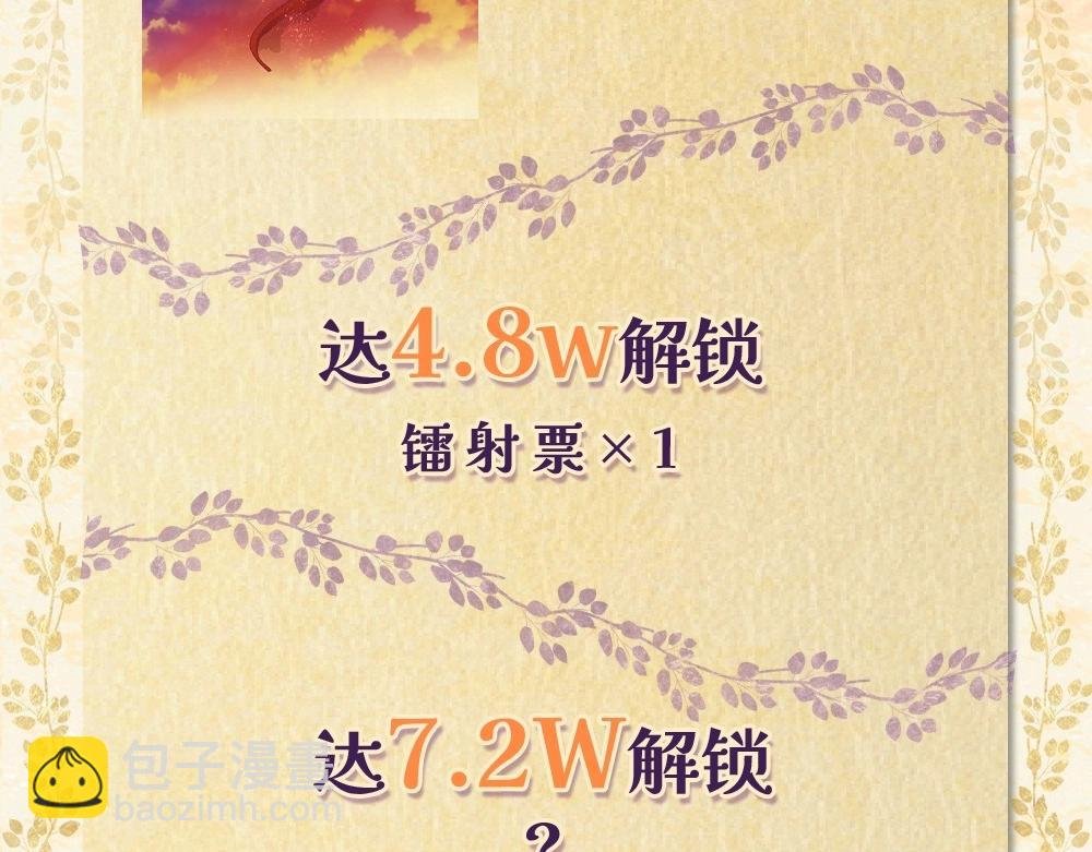 单行本第2册来啦！