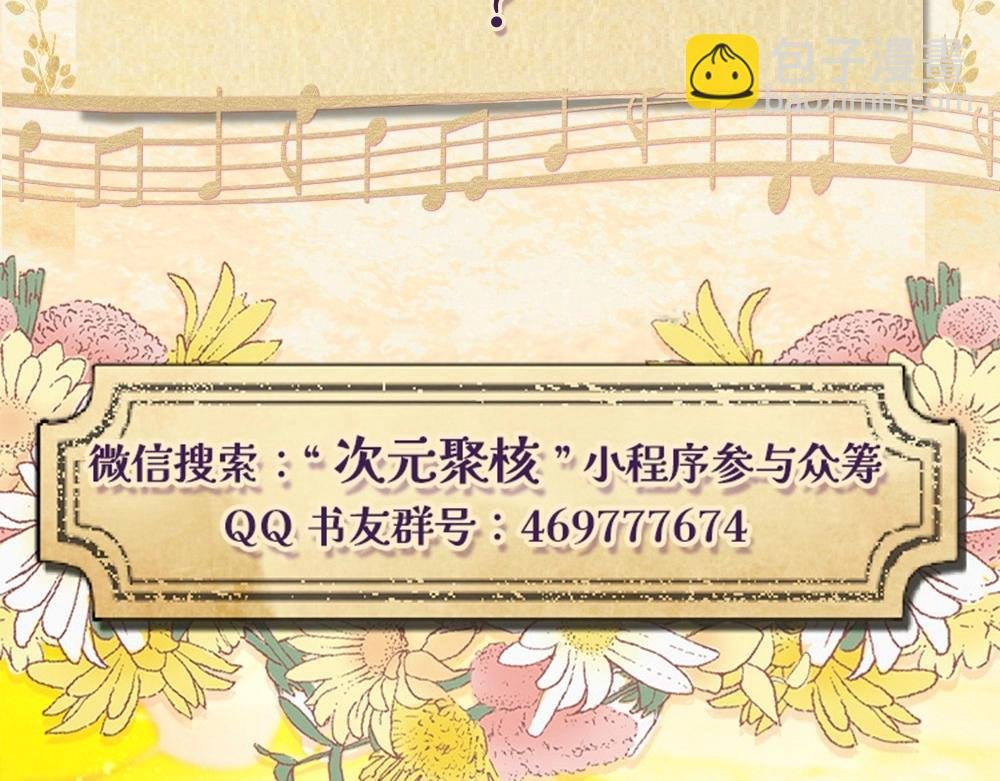 单行本第2册来啦！