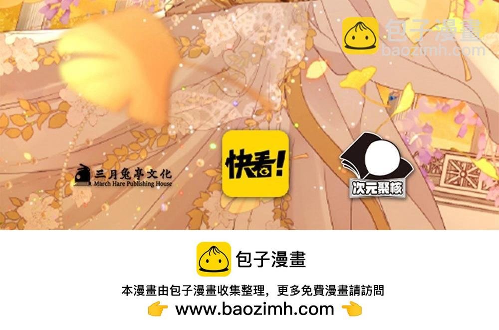 单行本第2册来啦！