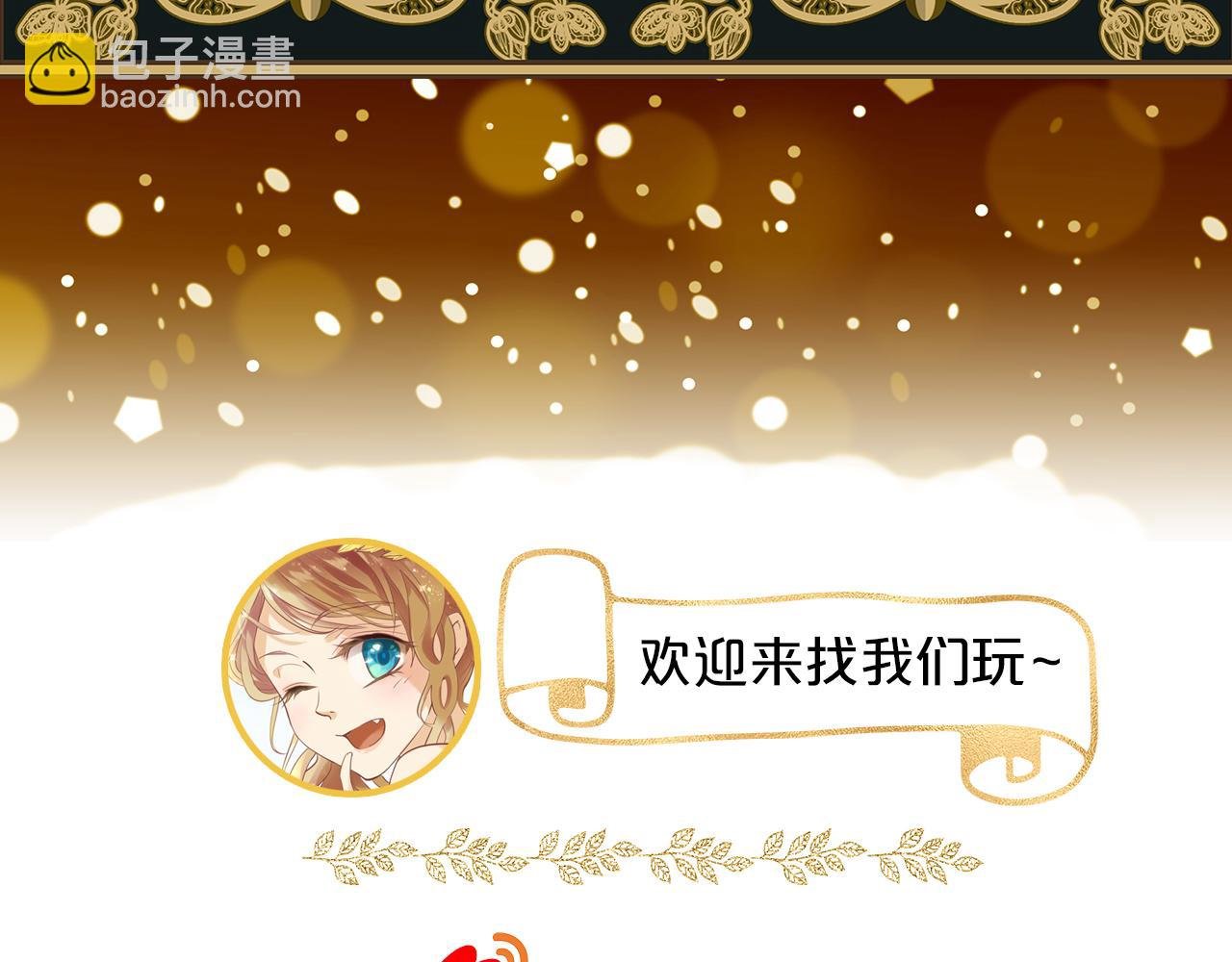 本周调休·内附彩图