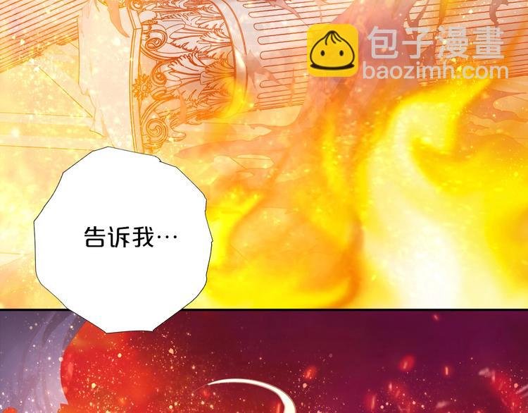 第1话 我要你做我仆人！