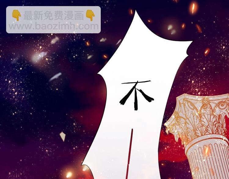 第1话 我要你做我仆人！