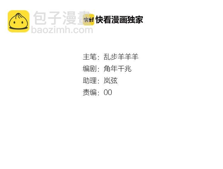 第1话 我要你做我仆人！