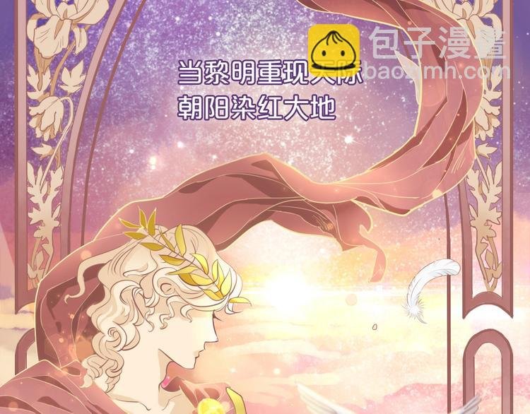 第1话 我要你做我仆人！
