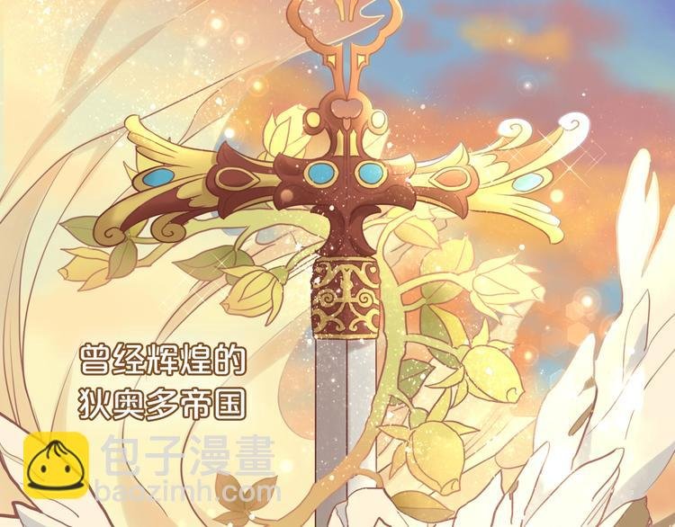 第1话 我要你做我仆人！