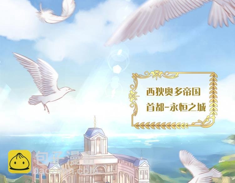 第1话 我要你做我仆人！