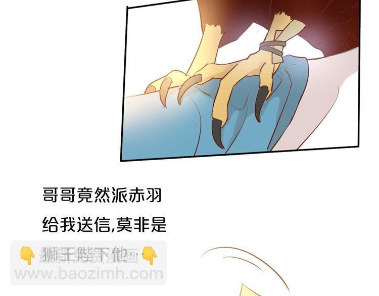 第20话 不要放开她的手