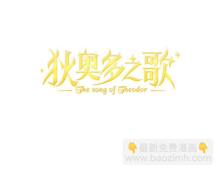 第20话 不要放开她的手