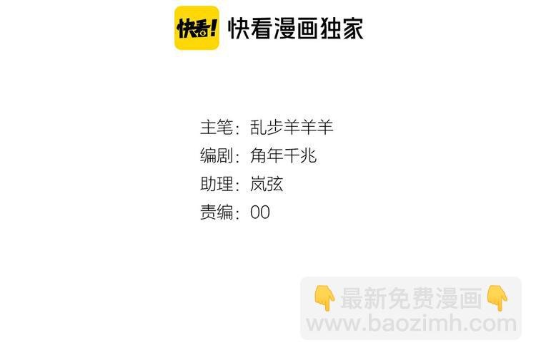 第20话 不要放开她的手