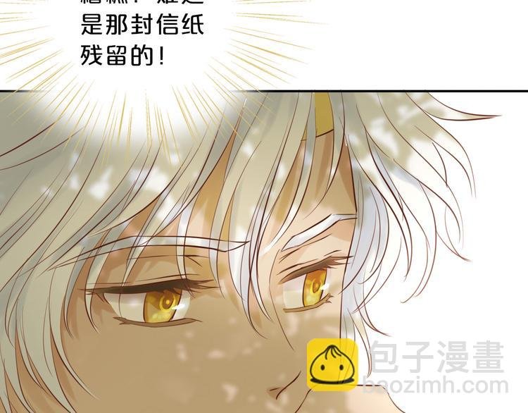第20话 不要放开她的手