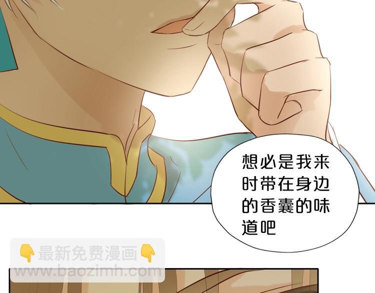 第20话 不要放开她的手