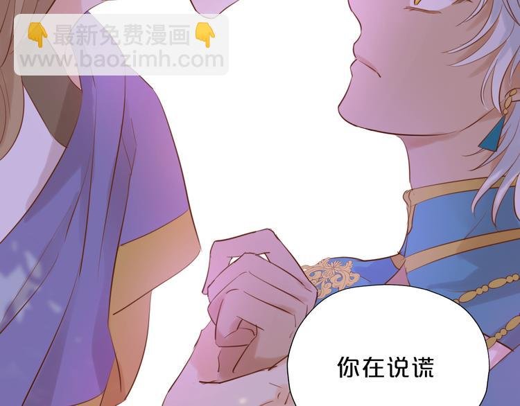 第20话 不要放开她的手