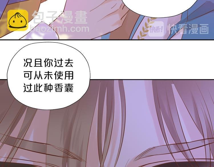 第20话 不要放开她的手