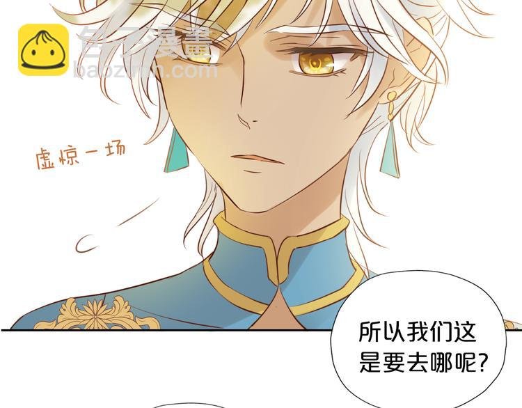 第20话 不要放开她的手
