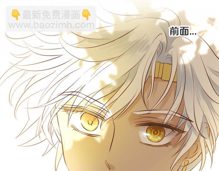 第20话 不要放开她的手