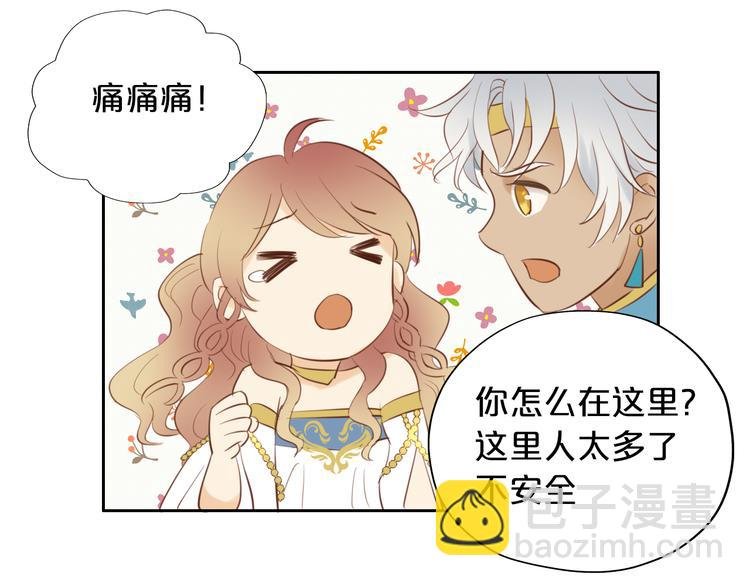第21话 抉择