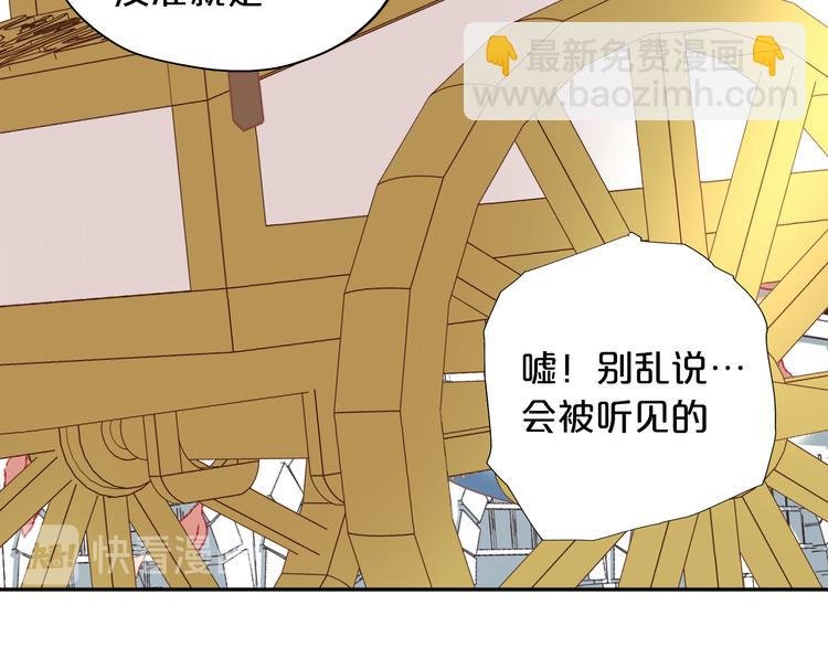 第21话 抉择