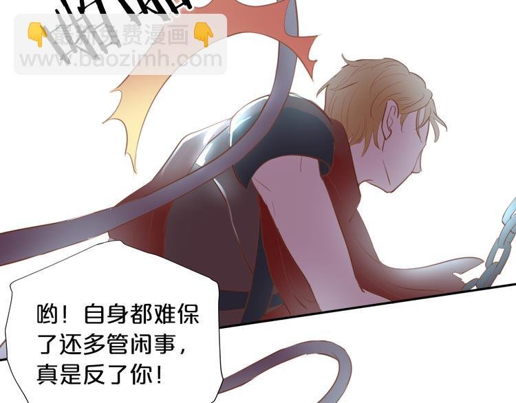 第21话 抉择