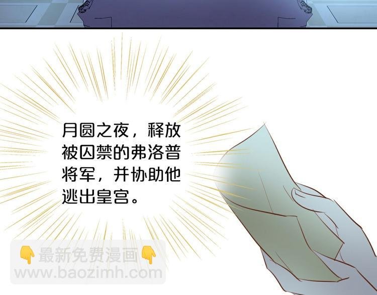 第22话 出鞘的刀锋