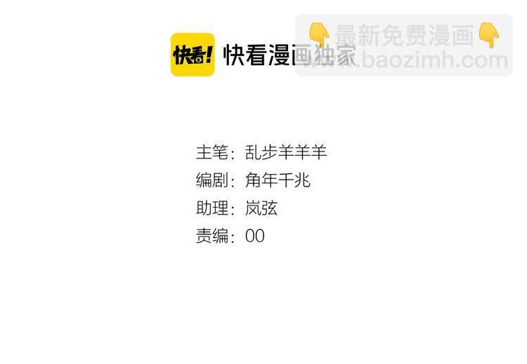 第22话 出鞘的刀锋