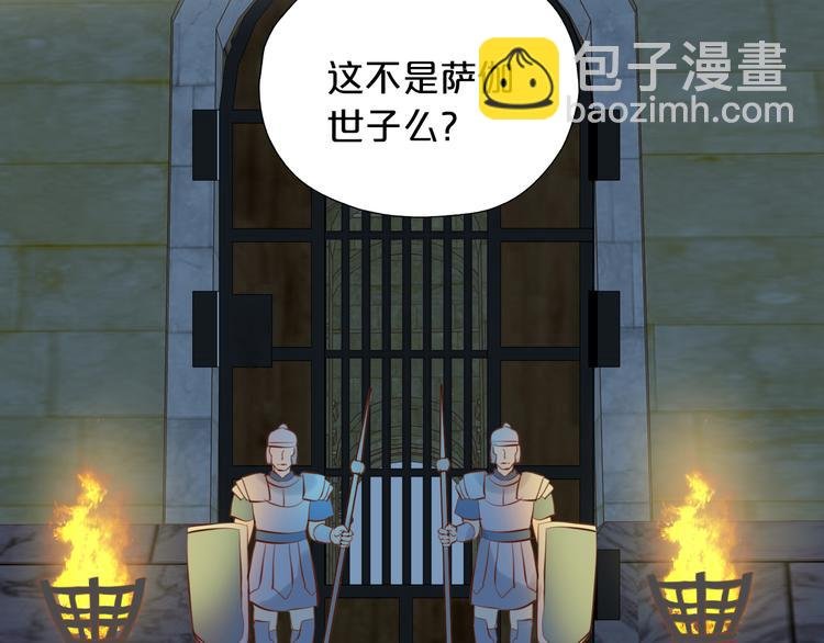 第22话 出鞘的刀锋