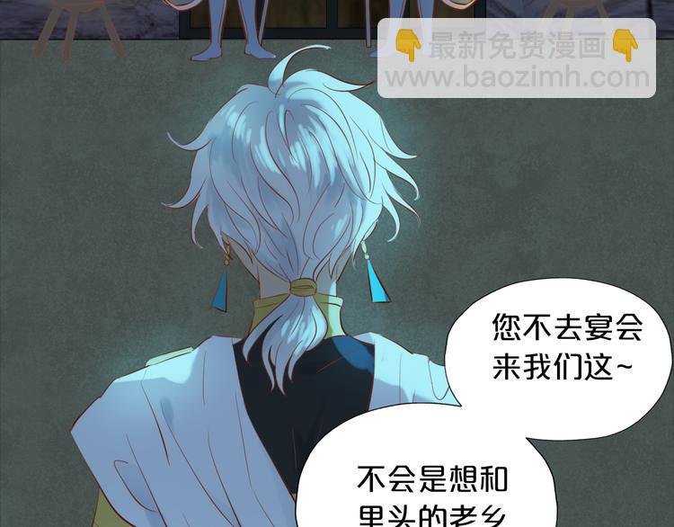 第22话 出鞘的刀锋
