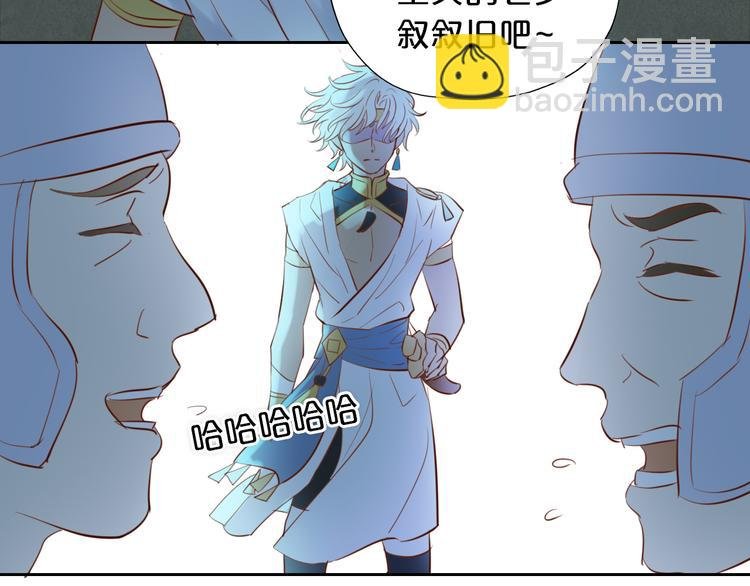 第22话 出鞘的刀锋