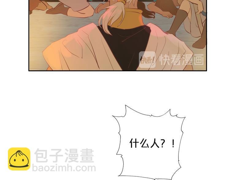 第22话 出鞘的刀锋