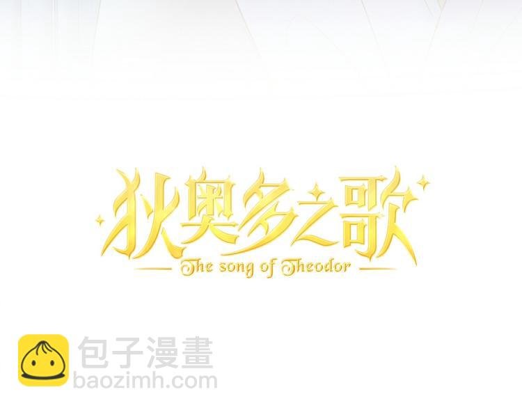 第23话 吻